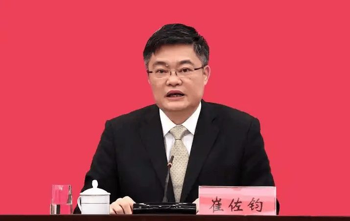 正厅级崔佐钧<strong></p>
<p>虚拟币机器人</strong>，任上被查