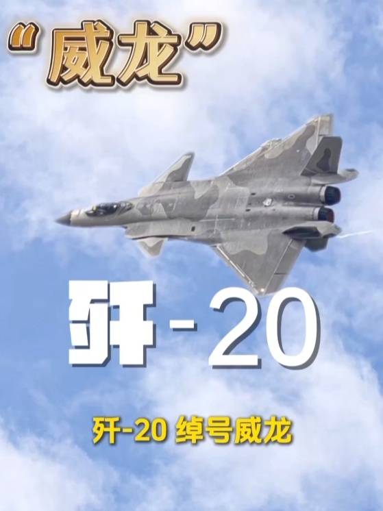 歼-20、歼-35A、直-20、运-20……九三阅兵空中梯队<strong></p>
<p>虚拟币泡沫</strong>，战机识别指南