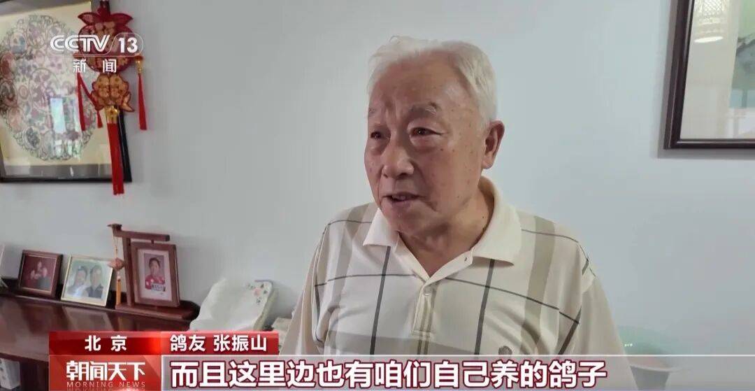 明天将放飞8万羽和平鸽、8万只气球<strong></p>
<p>虚拟币泡沫</strong>，揭秘！