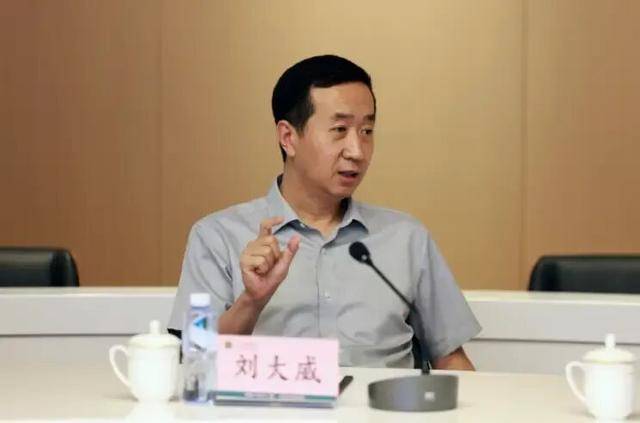 涉嫌严重违纪违法<strong></p>
<p>虚拟币泡沫</strong>，刘大威被查，上周还有公开活动