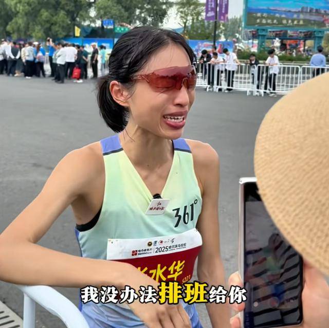哈尔滨马拉松比赛女护士夺冠后哭求领导支持调休<strong></p>
<p>虚拟币泡沫</strong>，当事人账号发布情况说明后又删除