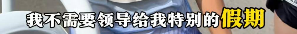 哈尔滨马拉松比赛女护士夺冠后哭求领导支持调休<strong></p>
<p>虚拟币泡沫</strong>，当事人账号发布情况说明后又删除