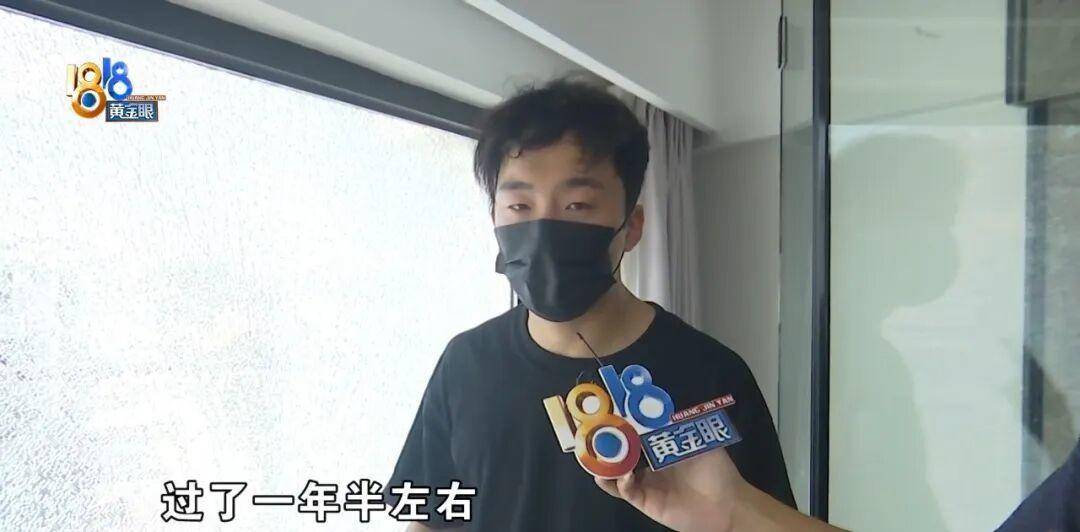 投入近500万做民宿<strong></p>
<p>虚拟币泡沫</strong>，近30万装落地玻璃，怎么碎成这样？