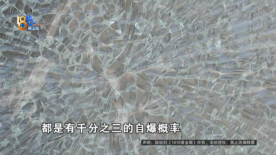 投入近500万做民宿<strong></p>
<p>虚拟币泡沫</strong>，近30万装落地玻璃，怎么碎成这样？