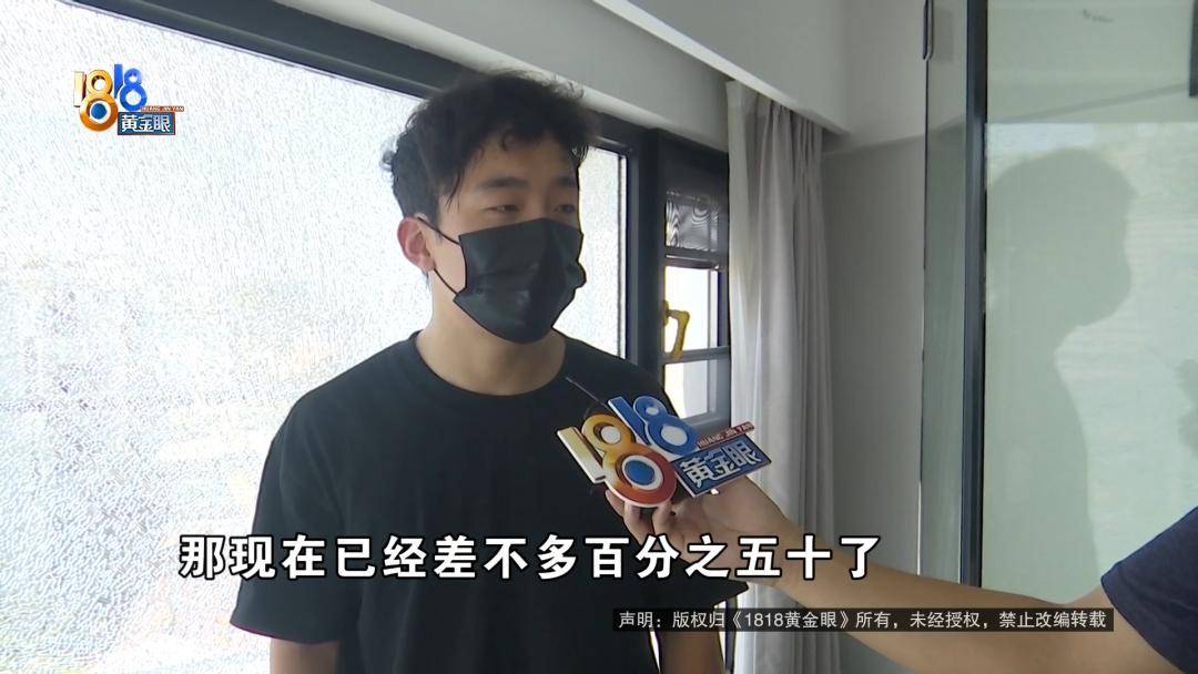 投入近500万做民宿<strong></p>
<p>虚拟币泡沫</strong>，近30万装落地玻璃，怎么碎成这样？