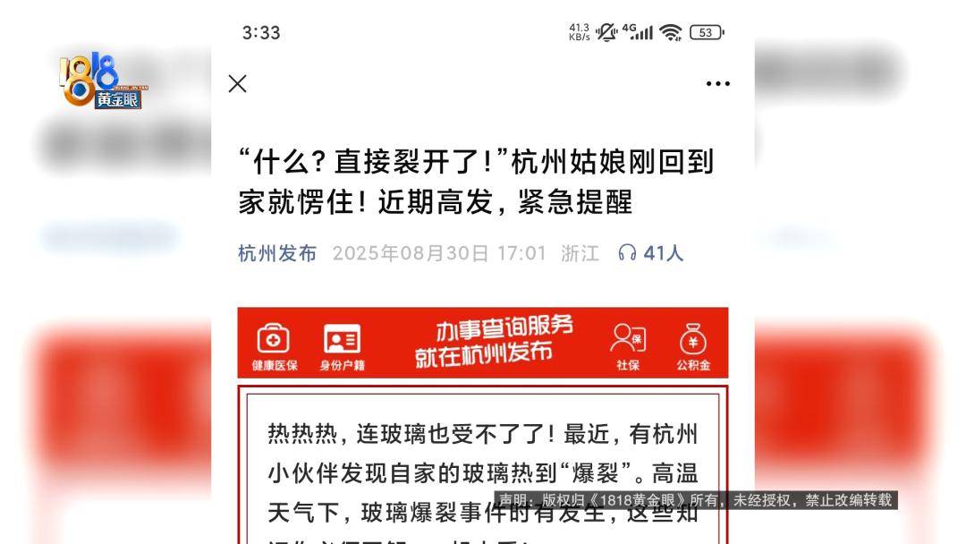 投入近500万做民宿<strong></p>
<p>虚拟币泡沫</strong>，近30万装落地玻璃，怎么碎成这样？