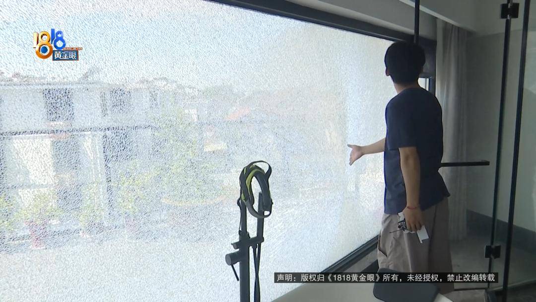 投入近500万做民宿<strong></p>
<p>虚拟币泡沫</strong>，近30万装落地玻璃，怎么碎成这样？
