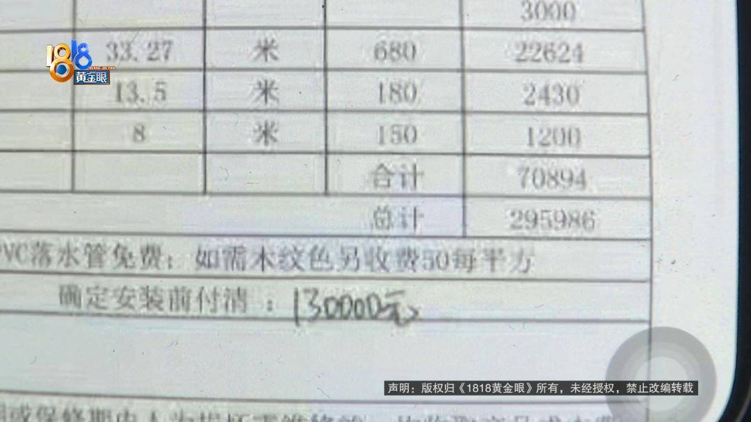 投入近500万做民宿<strong></p>
<p>虚拟币泡沫</strong>，近30万装落地玻璃，怎么碎成这样？