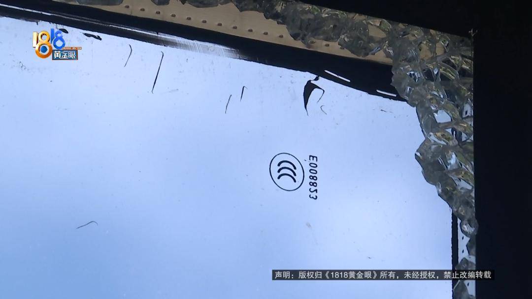投入近500万做民宿<strong></p>
<p>虚拟币泡沫</strong>，近30万装落地玻璃，怎么碎成这样？
