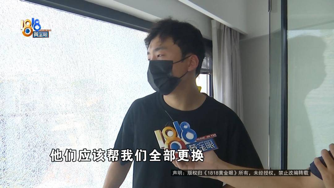 投入近500万做民宿<strong></p>
<p>虚拟币泡沫</strong>，近30万装落地玻璃，怎么碎成这样？
