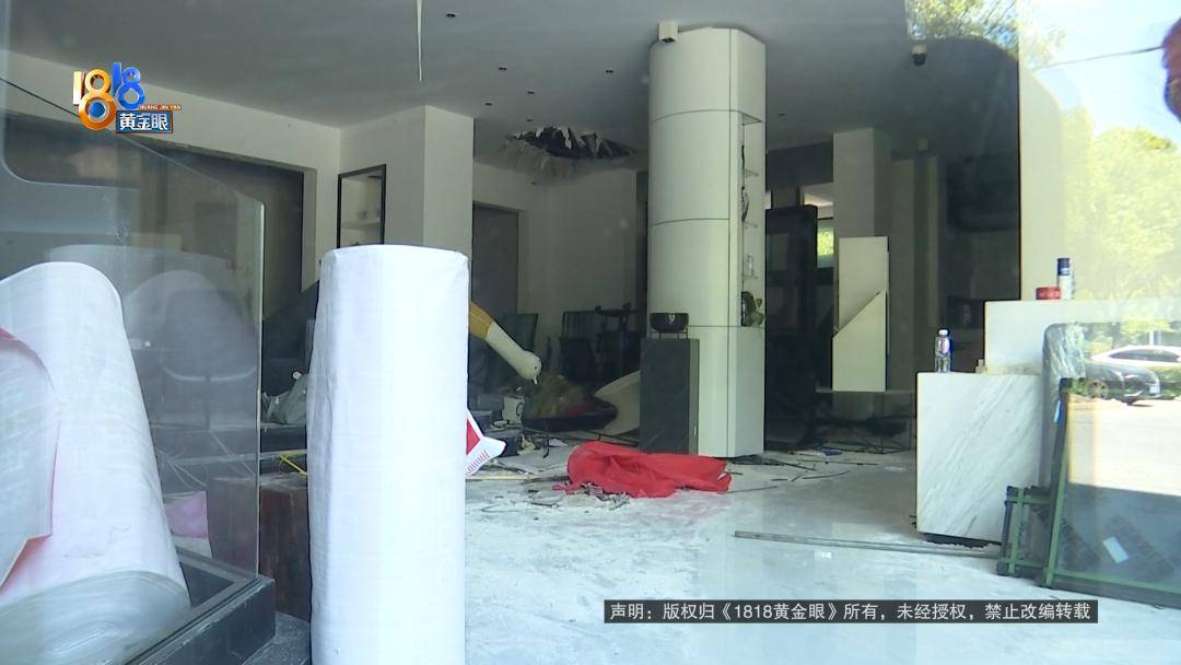 投入近500万做民宿<strong></p>
<p>虚拟币泡沫</strong>，近30万装落地玻璃，怎么碎成这样？
