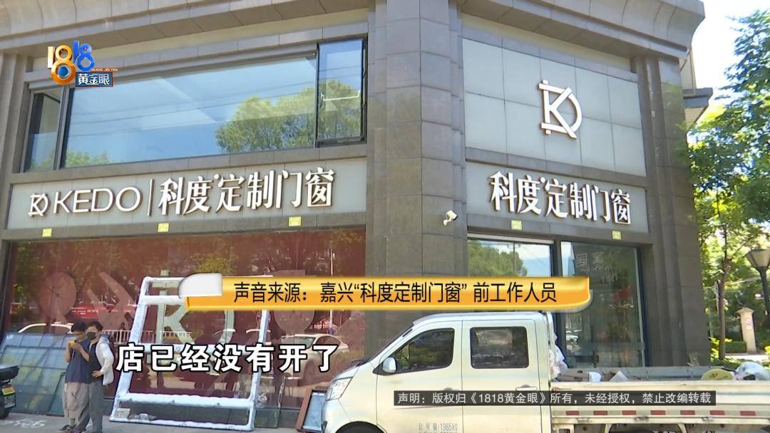 投入近500万做民宿<strong></p>
<p>虚拟币泡沫</strong>，近30万装落地玻璃，怎么碎成这样？