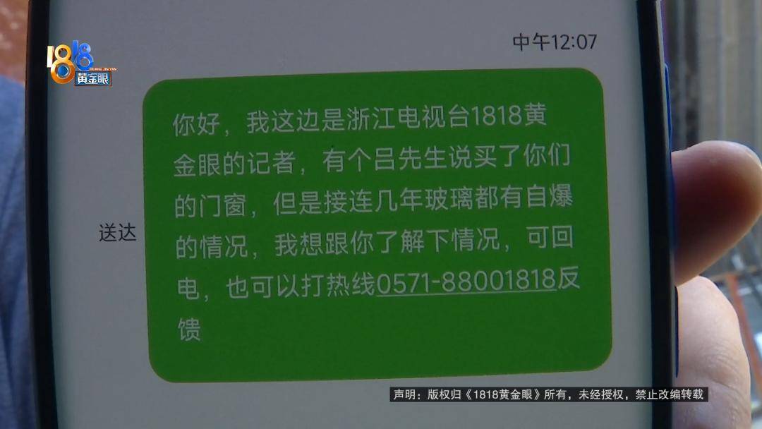 投入近500万做民宿<strong></p>
<p>虚拟币泡沫</strong>，近30万装落地玻璃，怎么碎成这样？