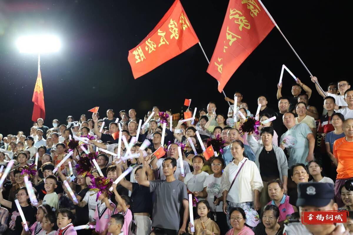 济南市钢城区丨冠军之夜<strong></p>
<p>虚拟币泡沫</strong>！钢城硬核力量尽在一绳之间