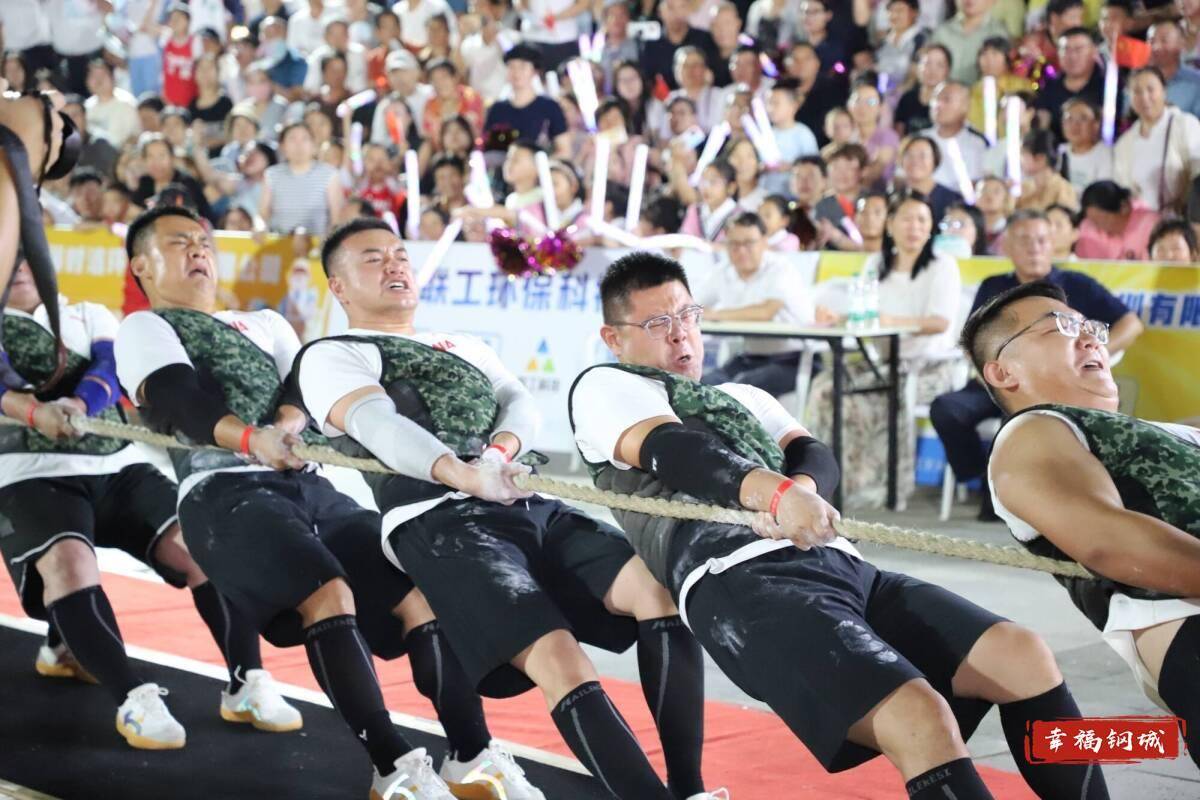 济南市钢城区丨冠军之夜<strong></p>
<p>虚拟币泡沫</strong>！钢城硬核力量尽在一绳之间