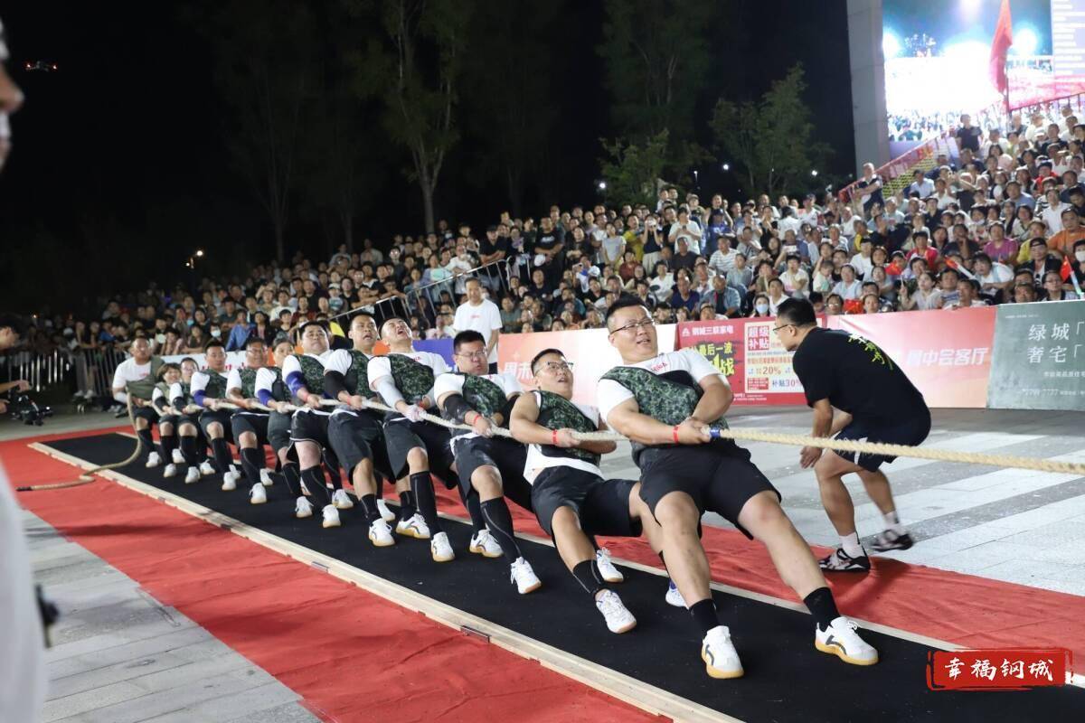 济南市钢城区丨冠军之夜<strong></p>
<p>虚拟币泡沫</strong>！钢城硬核力量尽在一绳之间