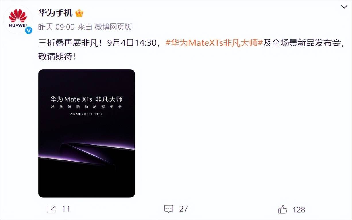 华为都在琢磨降价了<strong></p>
<p>虚拟币泡沫</strong>，苹果折叠屏还卡在三星手里
