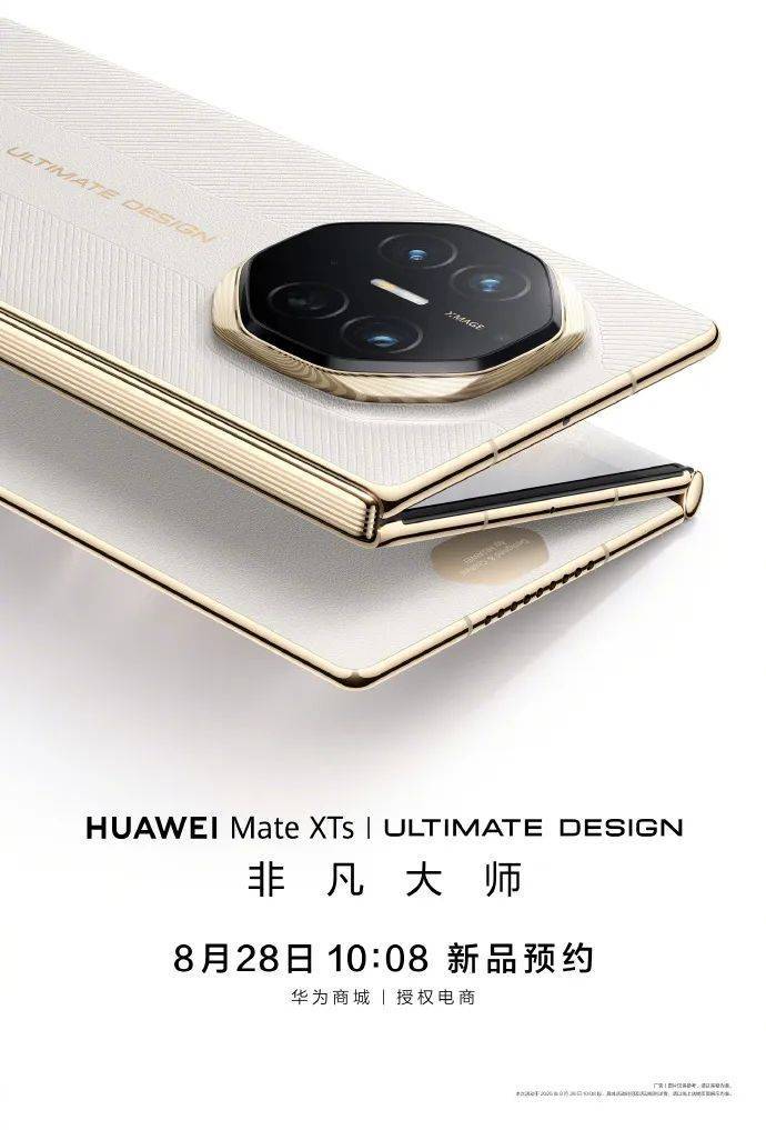 华为都在琢磨降价了<strong></p>
<p>虚拟币泡沫</strong>，苹果折叠屏还卡在三星手里