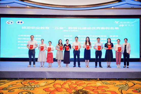 共绘“AI+文旅”融合蓝图<strong></p>
<p>虚拟币泡沫</strong>！旅游职教数智化盛会在宁波举行