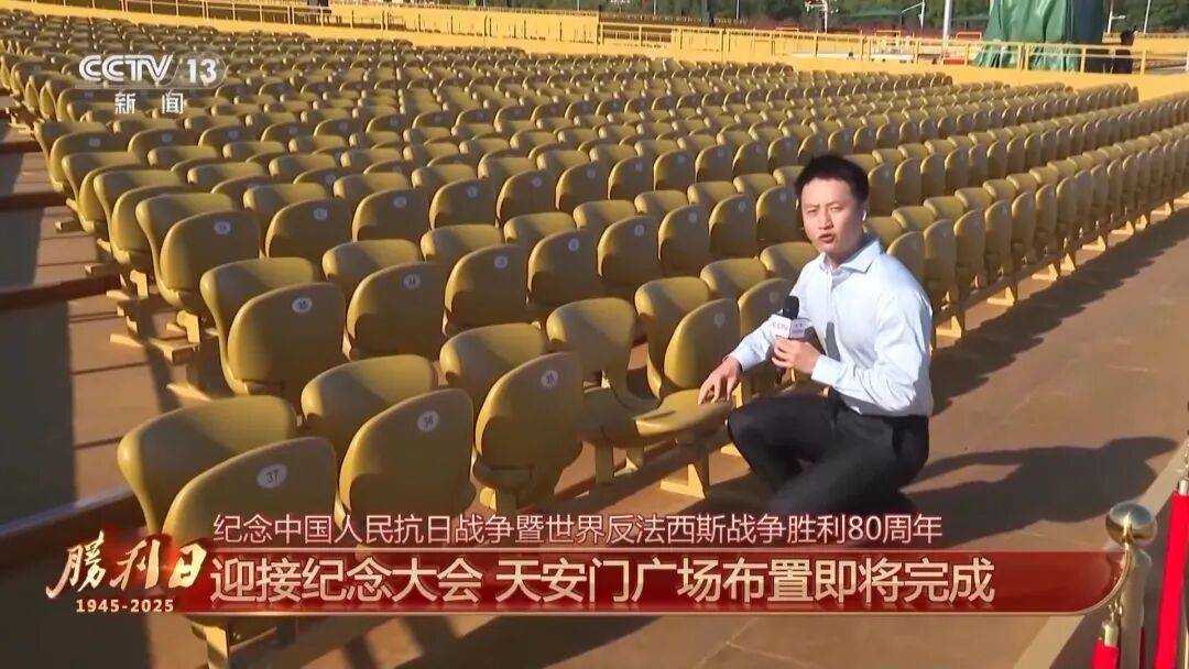 细节拉满！天安门广场布置已基本就绪<strong></p>
<p>虚拟币泡沫</strong>，现场视频来了