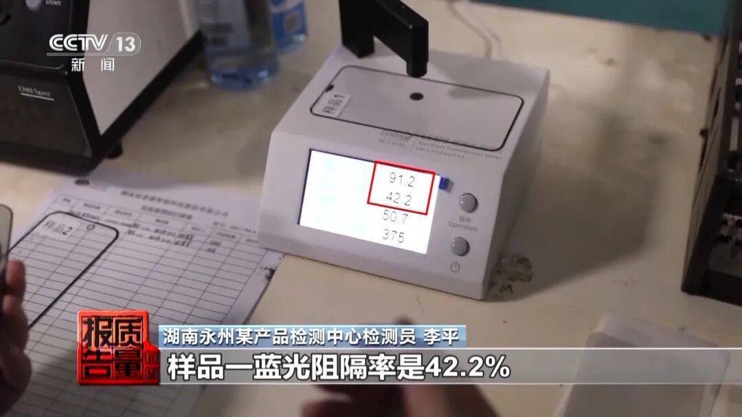 央视曝光<strong></p>
<p>虚拟币泡沫</strong>！可能你的手机中招：“个别效果等于保鲜膜”