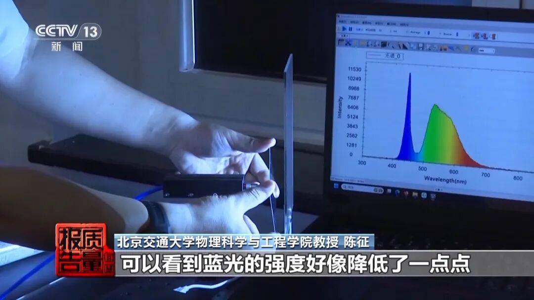 央视曝光<strong></p>
<p>虚拟币泡沫</strong>！可能你的手机中招：“个别效果等于保鲜膜”
