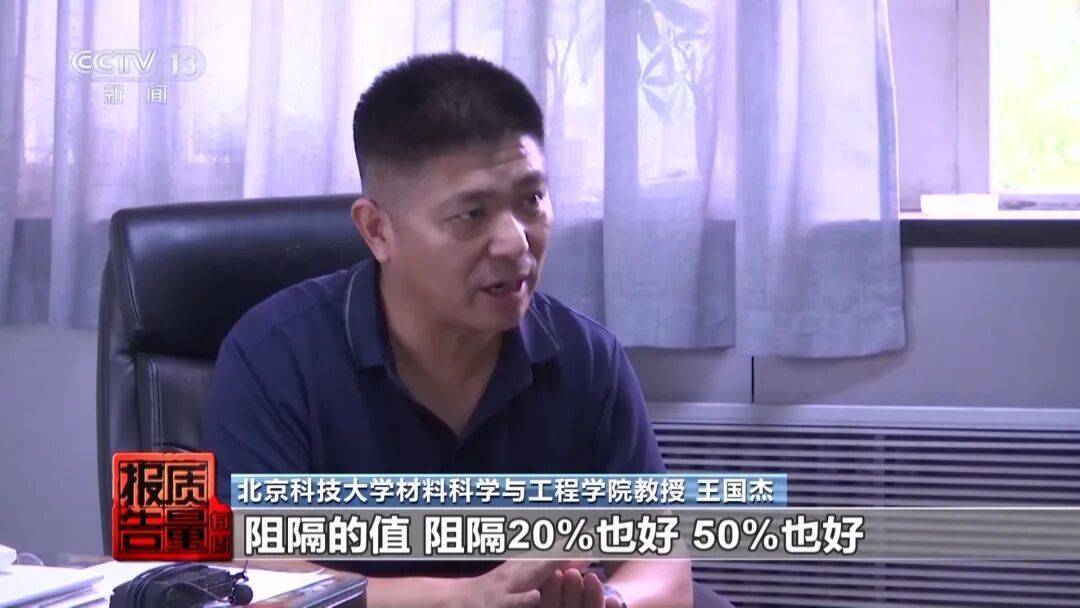 央视曝光<strong></p>
<p>虚拟币泡沫</strong>！可能你的手机中招：“个别效果等于保鲜膜”