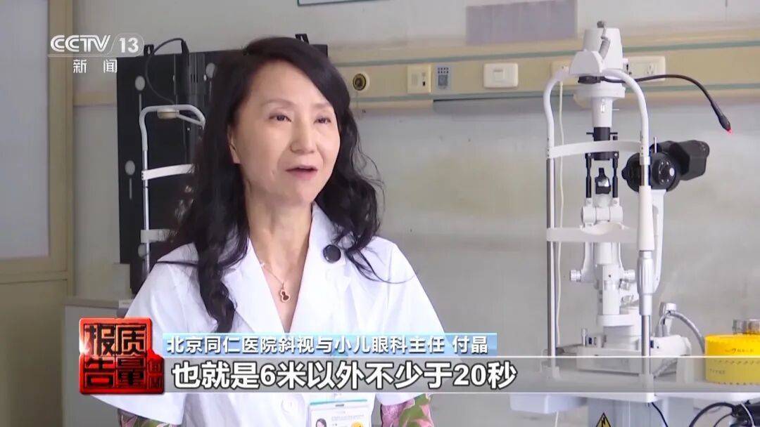 央视曝光<strong></p>
<p>虚拟币泡沫</strong>！可能你的手机中招：“个别效果等于保鲜膜”