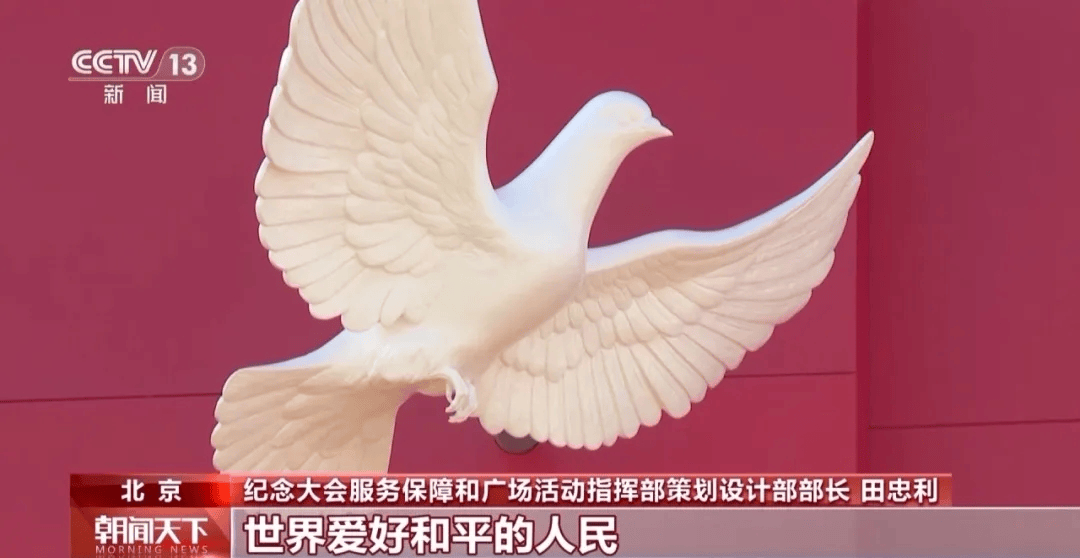 天安门广场年号台<strong></p>
<p>虚拟币泡沫</strong>，整体亮相！