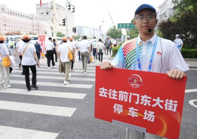 4万余名观礼人员50分钟内快速疏散<strong></p>
<p>如何购买虚拟币</strong>，参加招待会的嘉宾半小时内完成转场