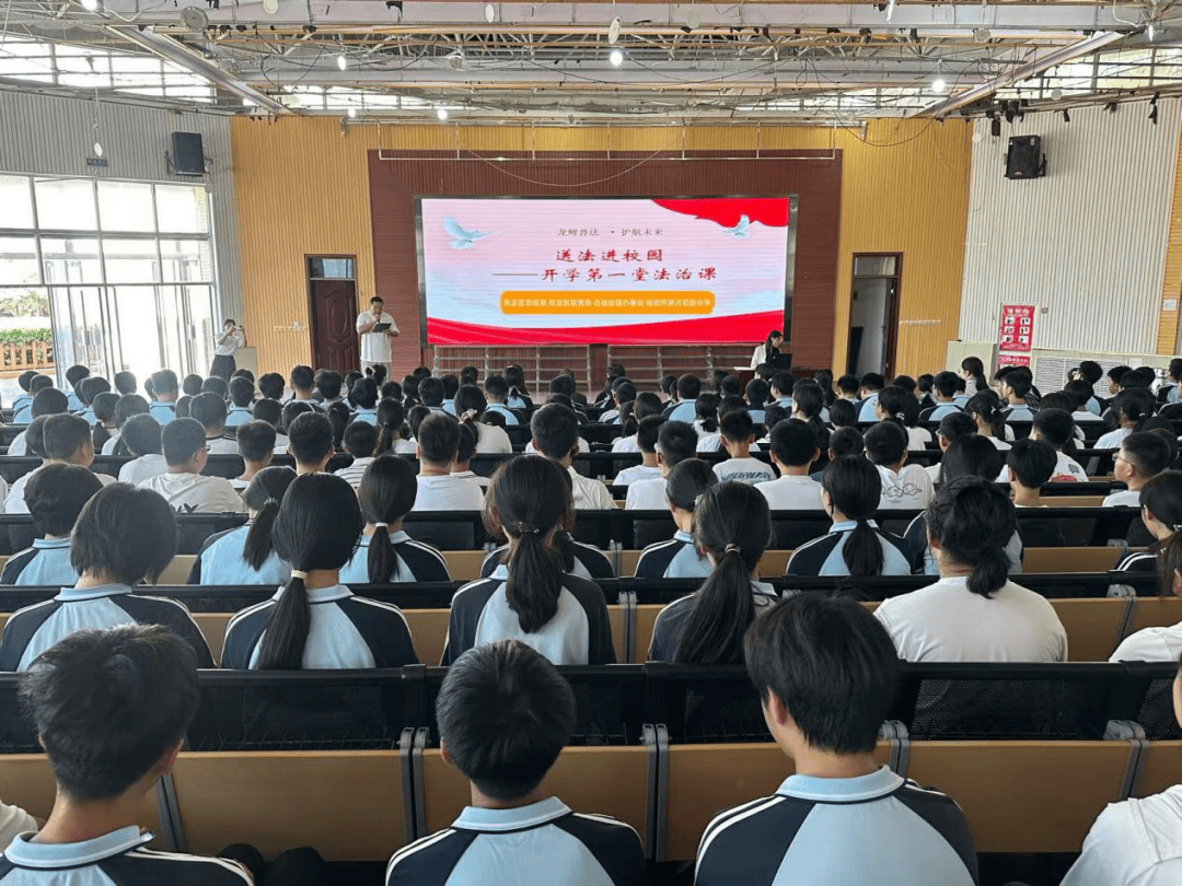 洛龙区开学第一堂法治课开讲啦<strong></p>
<p>如何购买虚拟币</strong>！