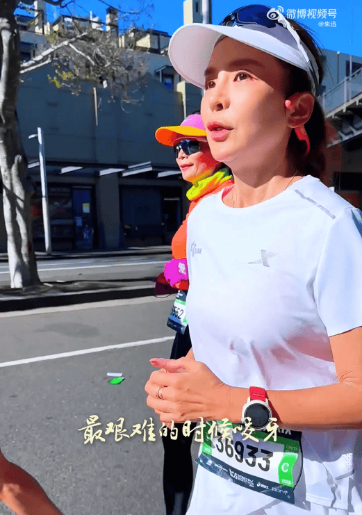 知名主持人朱迅跑完悉尼马拉松全马<strong></p>
<p>如何购买虚拟币</strong>，开心大笑：又创造个人最好成绩