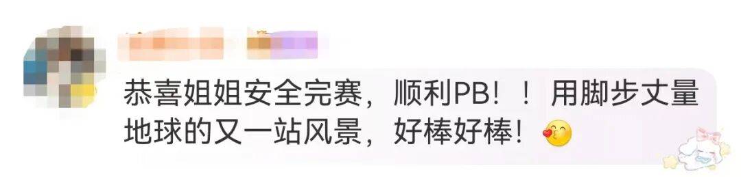 知名主持人朱迅跑完悉尼马拉松全马<strong></p>
<p>如何购买虚拟币</strong>，开心大笑：又创造个人最好成绩
