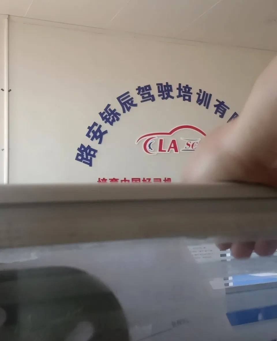 女大学生交1800元学驾照<strong></p>
<p>如何购买虚拟币</strong>，称遭女教练怒吼要求全额退费，成都职能部门介入协调处理