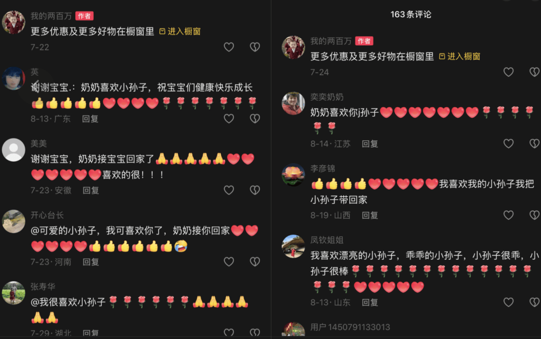 AI生成内容新规实施后<strong></p>
<p>如何购买虚拟币</strong>，月入过万的假“孙子”们原形毕露