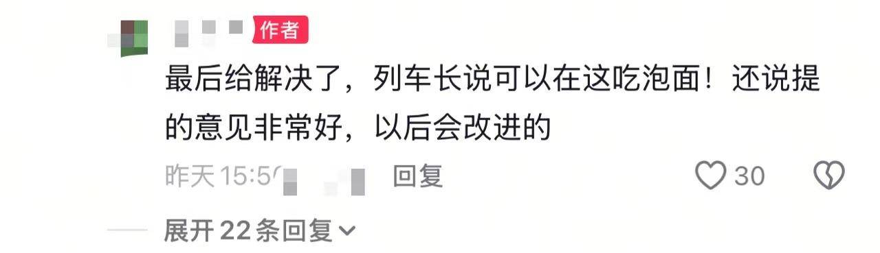 女乘客带孩子欲在餐车吃泡面被拒？中国铁路客服：餐车是盈利性场所<strong></p>
<p>如何购买虚拟币</strong>，只在供餐时开放