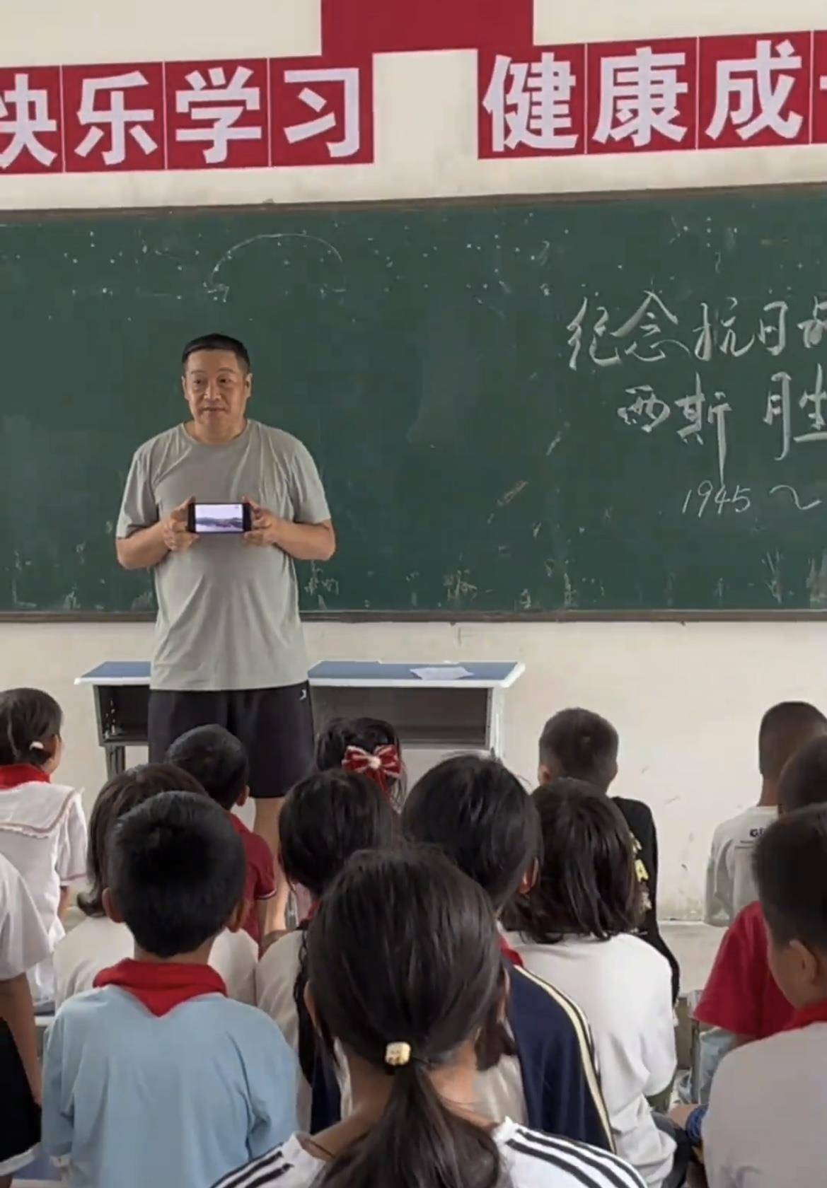准备好的电视机突然断网<strong></p>
<p>彩币虚拟币</strong>，小学老师举着手机让学生看阅兵直播，校长：不能让孩子们留遗憾