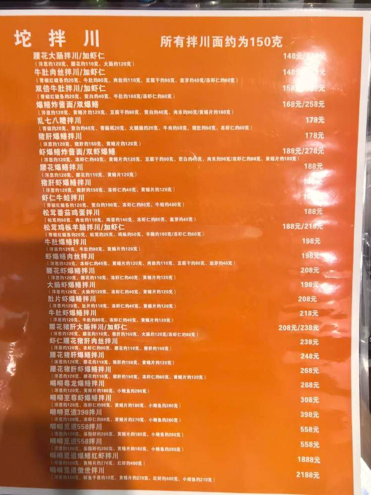 一碗面2208元！杭州一网红店再推“天价面” 有食客称用料足<strong></p>
<p>彩币虚拟币</strong>，但不会复购