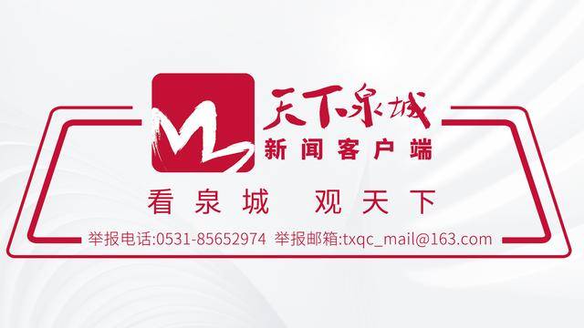 浪潮云打造了人工智能工厂<strong></p>
<p>彩币虚拟币</strong>，成为全球第四个、国内第一个实体化的人工智能工厂