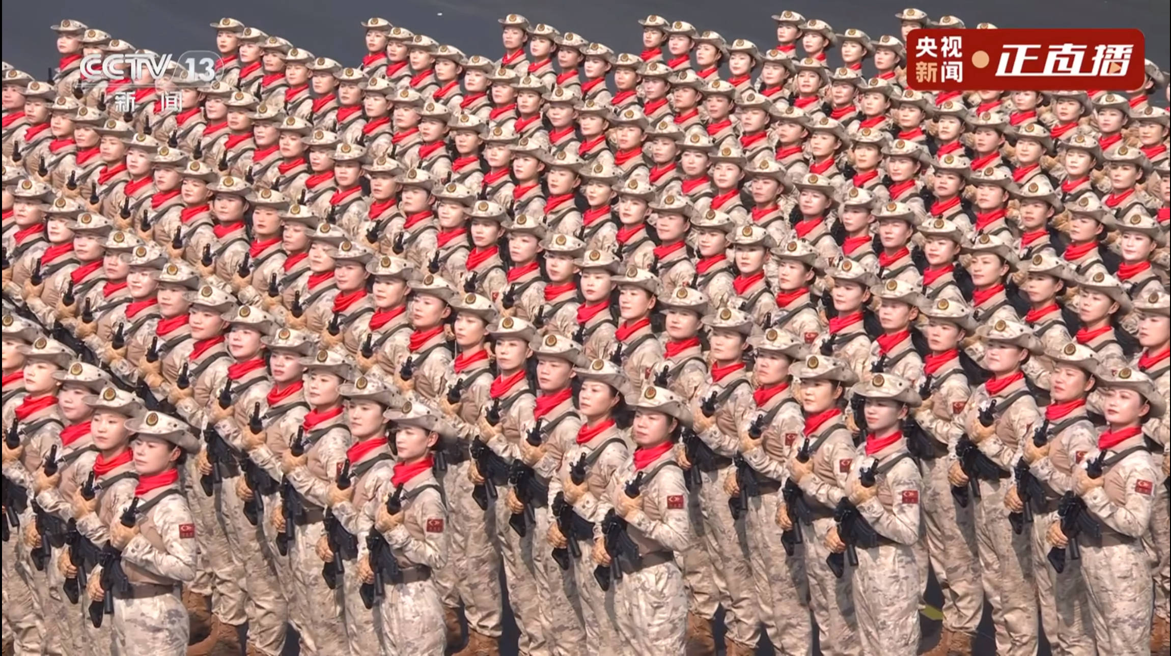 “民兵方队中一眼就认出了她<strong></p>
<p>彩币虚拟币</strong>，我们的陈老师！”
