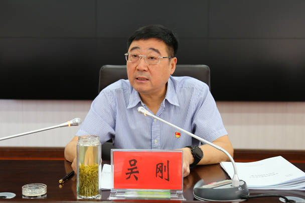 河南官宣：正厅级吴刚<strong></p>
<p>虚拟币计算器</strong>，任上被查