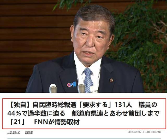 黑锅背完石破茂被赶下台<strong></p>
<p>虚拟币计算器</strong>，下届日本首相人选，有个“反华”魔怔人