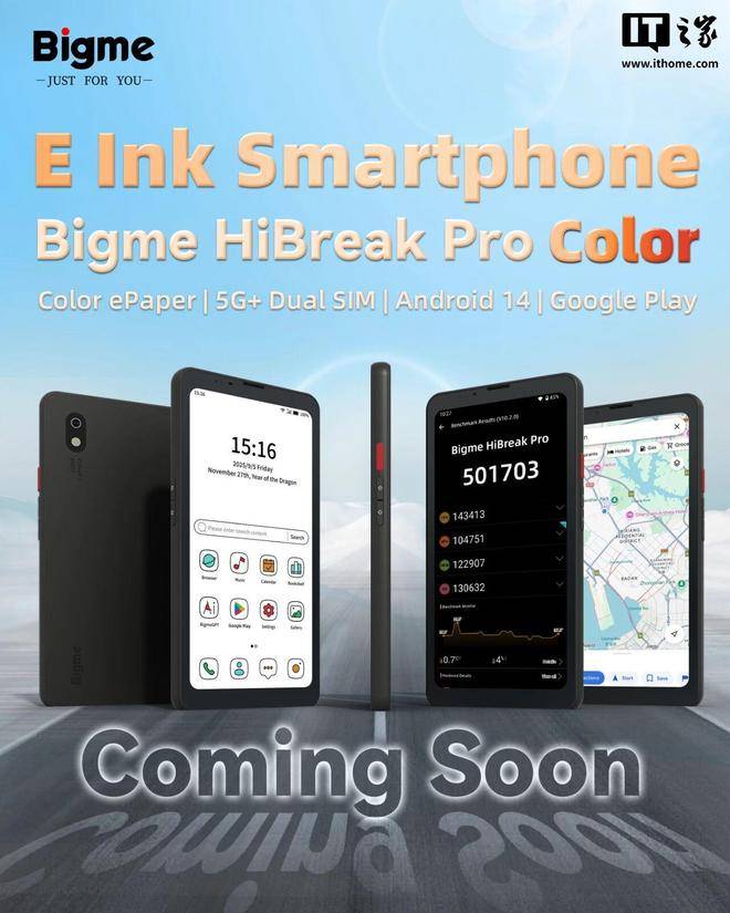 Bigme 大<strong></p>
<p>虚拟币计算器</strong>我 HiBreak Pro Color 护眼彩墨屏手机亮相