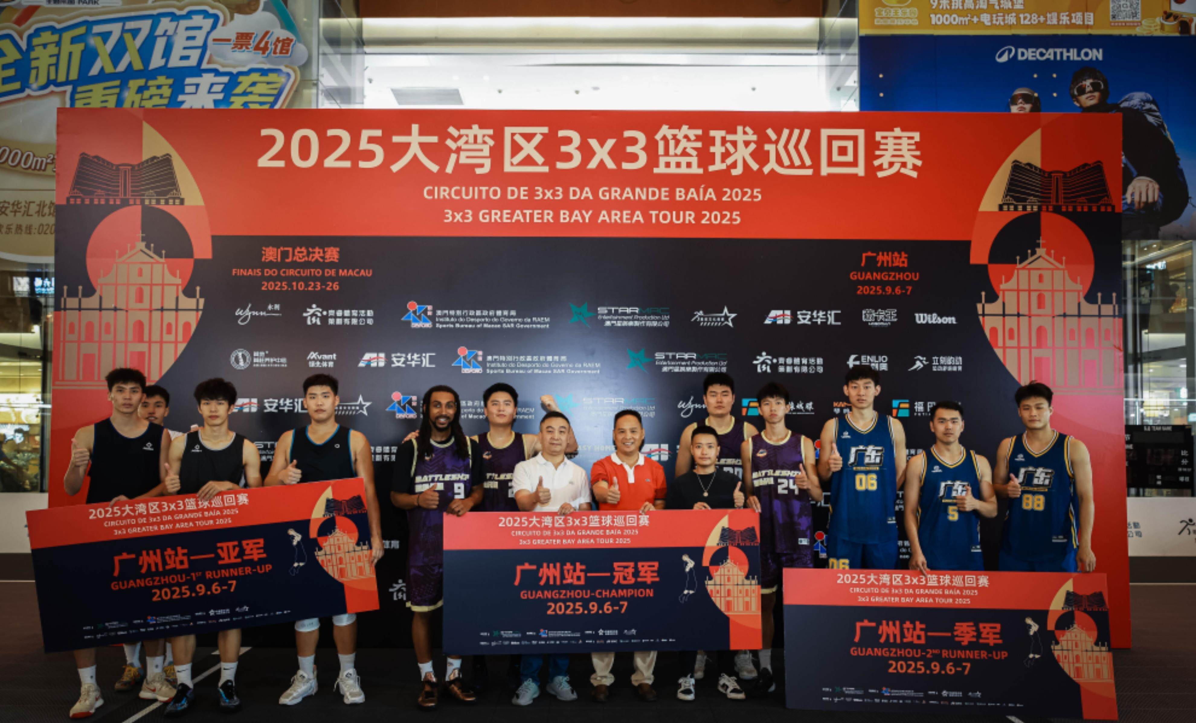 2025大湾区3×3篮球巡回赛广州站赛事结束<strong></p>
<p>虚拟币计算器</strong>，超级战舰队等前三名晋级澳门总决赛