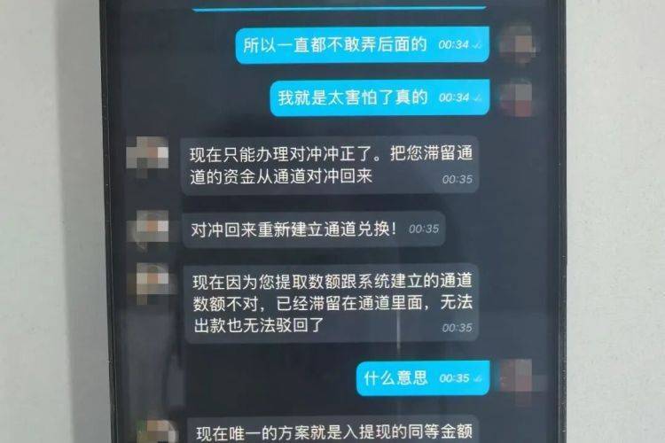 路边发现可疑包裹<strong></p>
<p>中亚虚拟币</strong>，一男子鬼鬼祟祟……民警打开后惊呆了