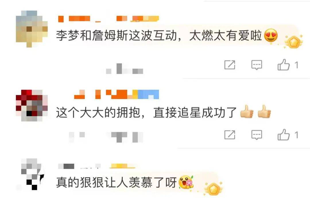 1米82的李梦与詹姆斯拥抱<strong></p>
<p>中亚虚拟币</strong>，两人合做经典动作！网友：这波追星太成功