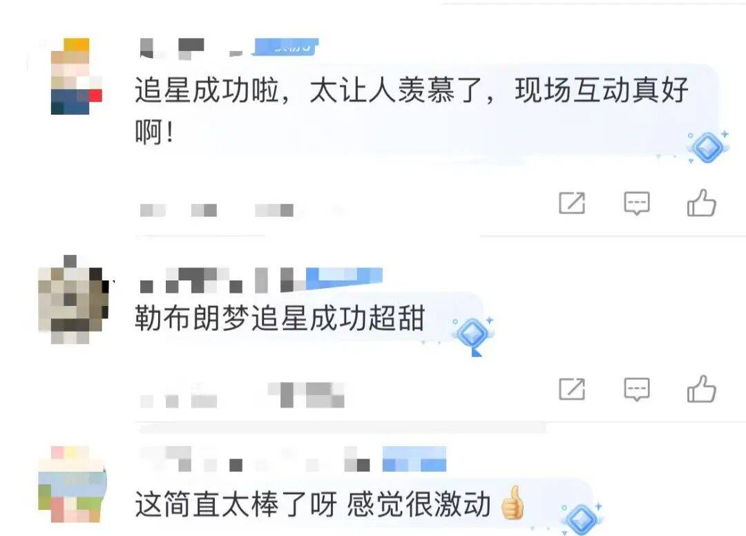 1米82的李梦与詹姆斯拥抱<strong></p>
<p>中亚虚拟币</strong>，两人合做经典动作！网友：这波追星太成功