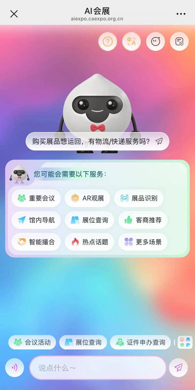 广西壮族自治区党委常委、副主席卢新宁<strong></p>
<p>中亚虚拟币</strong>，带来一个二维码