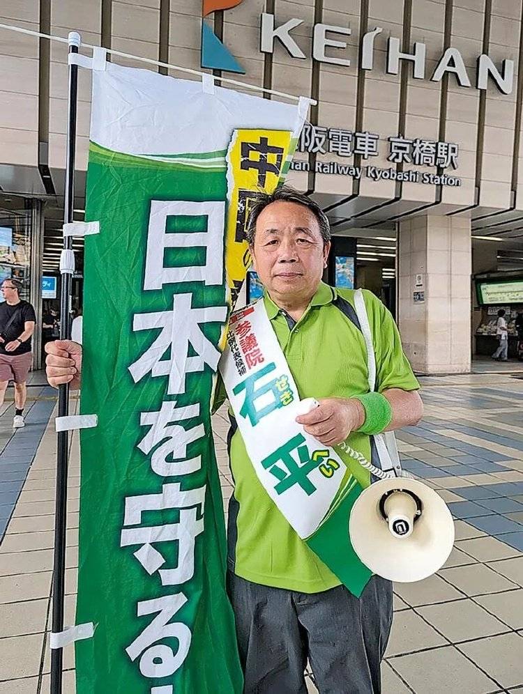 21世纪的“新汉奸”石平<strong></p>
<p>中亚虚拟币</strong>，究竟何许人也？