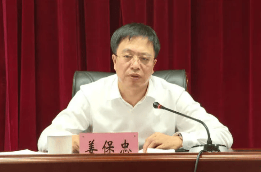 在长春市委秘书长任上被查<strong></p>
<p>小米虚拟币</strong>，姜保忠甘于被围猎、非法收受巨额财物
